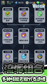 动态消息提醒